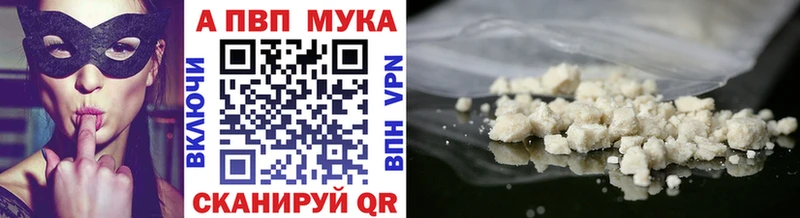 А ПВП Соль  Купить  Киренск 