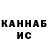 Alpha-PVP Соль madsbech