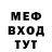 Метадон белоснежный Victor Verino
