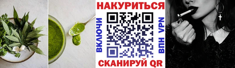 Купить где  Киренск  Cannafood марихуана 