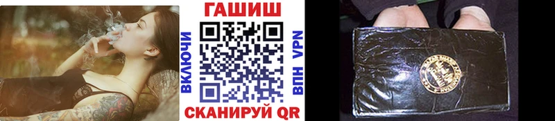 Купить  Киренск  Гашиш гашик 