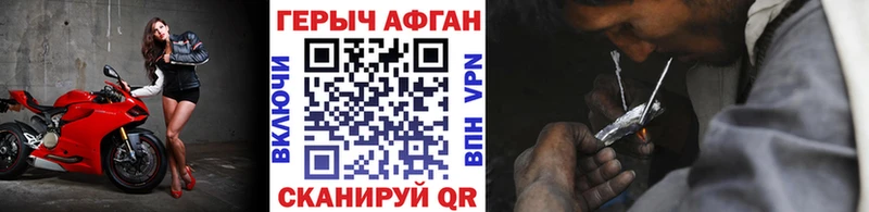 Купить закладки  Киренск  ГЕРОИН герыч 