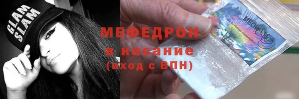 mdma Горнозаводск