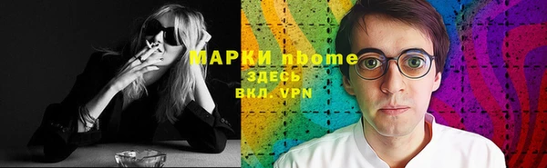 мескалин Гусиноозёрск