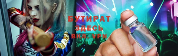 винт Горняк