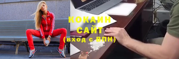 круглые Горно-Алтайск
