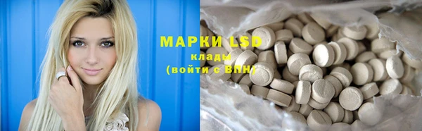mdma Горнозаводск