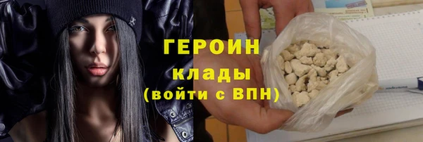mdma Горнозаводск