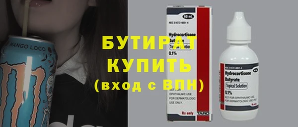 винт Горняк
