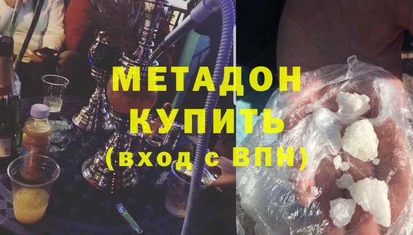 mdma Горнозаводск