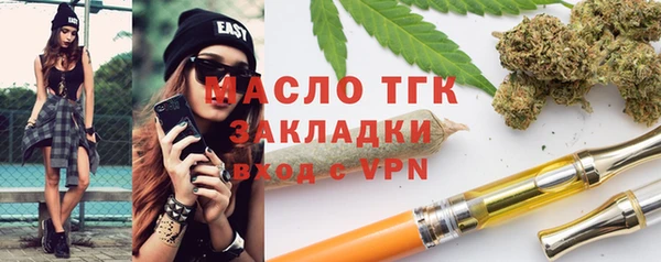 mdma Горнозаводск