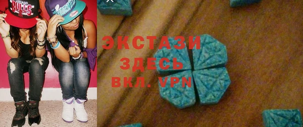 mdma Горнозаводск