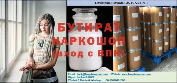 mdma Горнозаводск