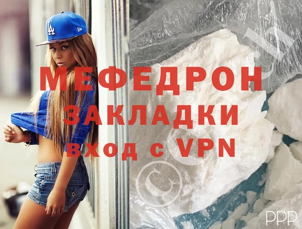 винт Горняк