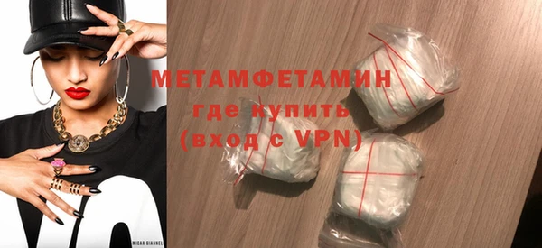 mdma Горнозаводск
