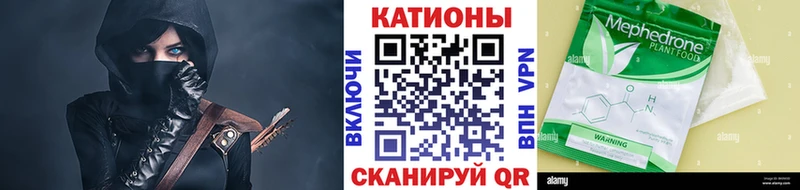МЯУ-МЯУ мука  Купить закладки  Киренск 