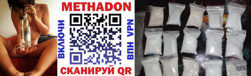 Купить закладки  Киренск  Метадон methadone 