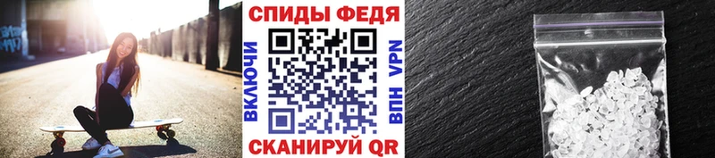 Купить где  Киренск  Первитин мет 