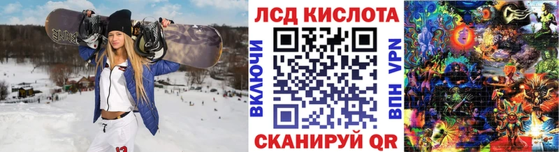 Марки NBOMe 1,8мг  Купить  Киренск 