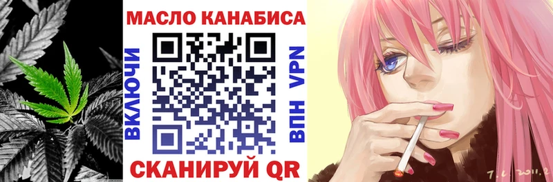 ТГК гашишное масло  Купить  Киренск 